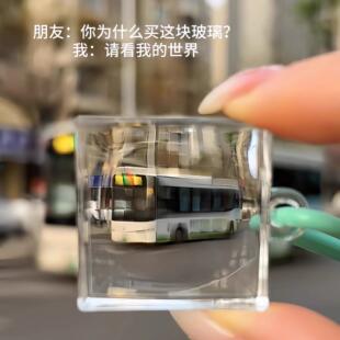 像素玻璃块挂件马赛克我的世界周边精致创意迷你钥匙扣送朋友礼物