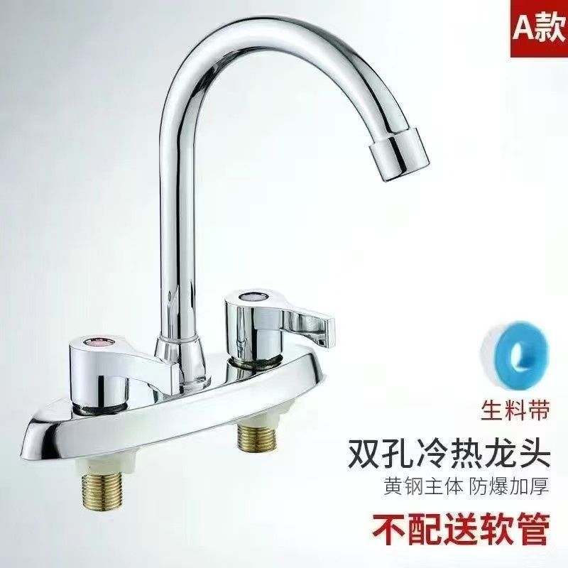 德国进口黄铜洗脸盆菜盆水龙头