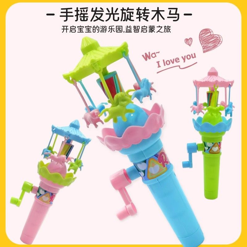 创意儿童手摇发光旋转木马趣味益智发光摩天轮玩具幼儿园礼品