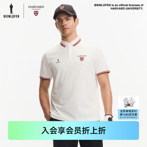 【哈佛联名】比音勒芬高尔夫夏男士时尚休闲运动翻领POLO衫