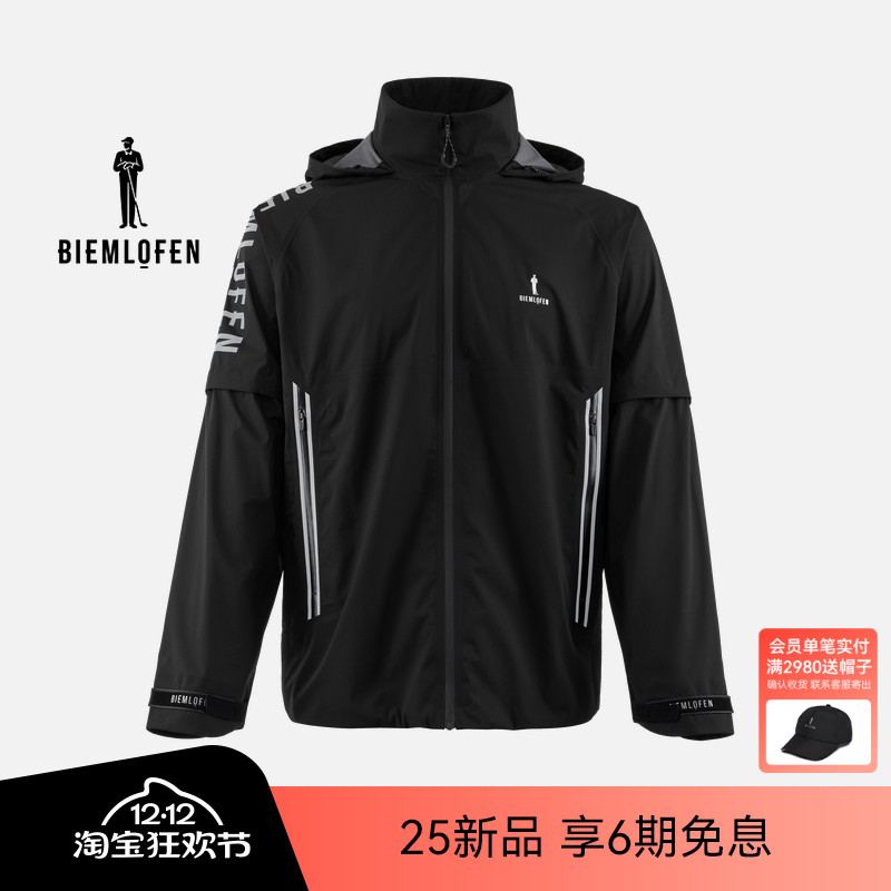 【轻量防风面料】比音勒芬高尔夫2025年秋新男运动休闲时尚冲锋衣