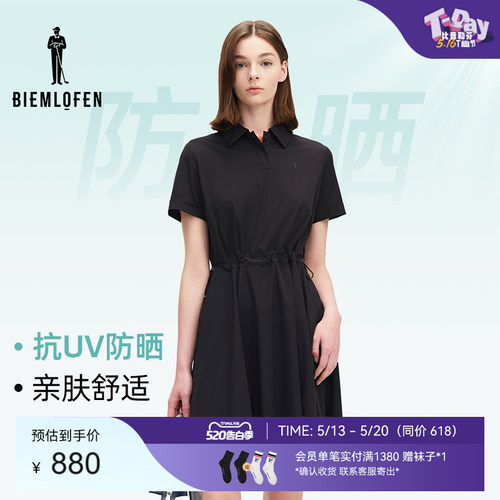 【抗UV防晒】比音勒芬高尔夫夏女时尚百搭休闲翻领连衣裙