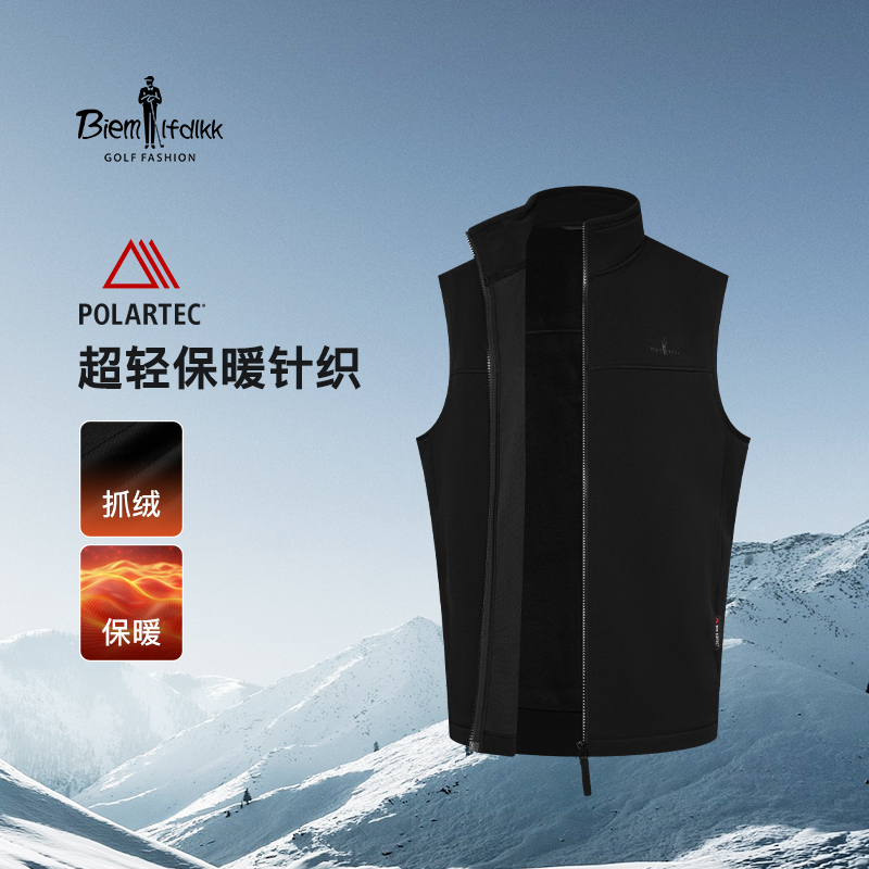 【Polartec超轻保暖针织】比音勒芬高尔夫秋冬男保暖抓绒马甲背心
