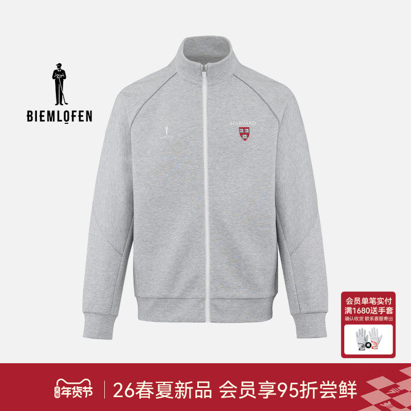 【哈佛联名】比音勒芬高尔夫2026春新品男士立领弹力舒适夹克外套,运动/瑜伽/健身/球迷用品,高尔夫上装,淘宝优惠券,粉丝福利购,淘宝优惠卷