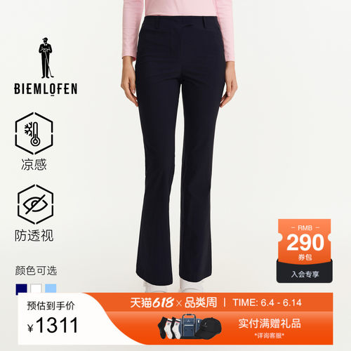 【防透科技面料】比音勒芬高尔夫2026春新女裤运动休闲裤微喇长裤