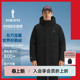 防风保暖羽绒服 比音勒芬高尔夫2025秋冬新男士 赛里木湖®鹅绒