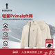 比音勒芬高尔夫2025秋新女时尚 PRIMALOFT 连帽面包服夹克外套