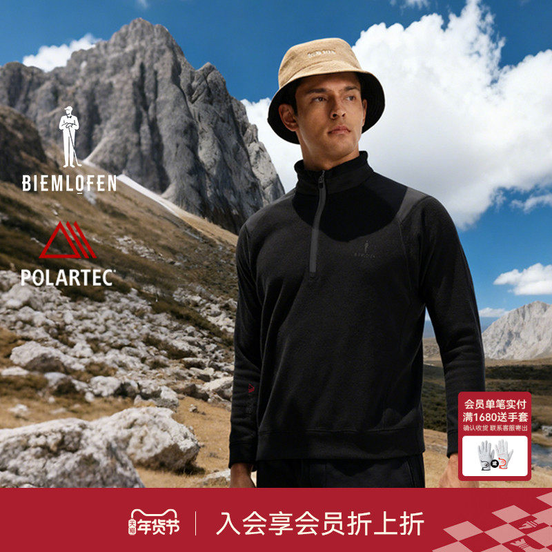 【POLARTEC】比音勒芬高尔夫2025秋新男轻量保暖针织休闲长袖卫衣,运动/瑜伽/健身/球迷用品,高尔夫上装,淘宝优惠券,粉丝福利购,淘宝优惠卷