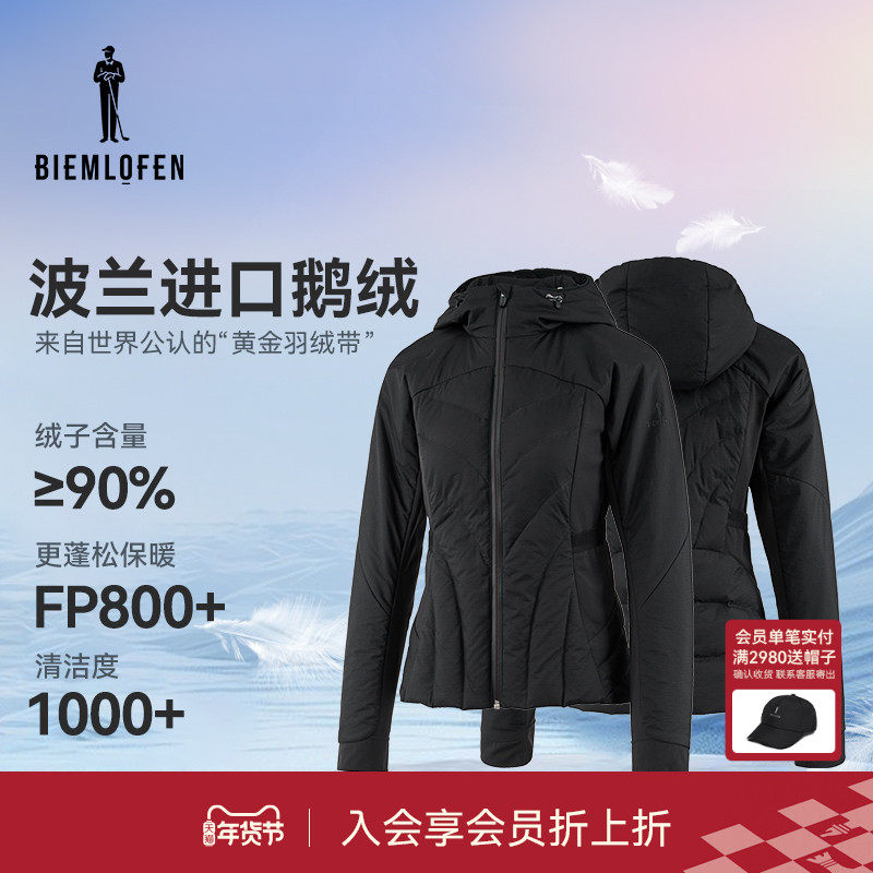 【波兰鹅绒】比音勒芬高尔夫2025秋冬新女轻盈保暖羽绒服连帽外套,运动/瑜伽/健身/球迷用品,高尔夫上装,淘宝优惠券,粉丝福利购,淘宝优惠卷