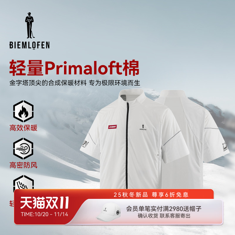 【防风保暖】比音勒芬高尔夫2025秋新男士抗寒防钻绒时尚短袖棉服