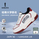 哈佛联名 子 比音勒芬高尔夫2025秋新男抗菌防臭运动休闲百搭鞋