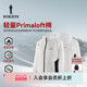 比音勒芬高尔夫2025秋冬新女士防风保暖二合一棉服 PRIMALOFT
