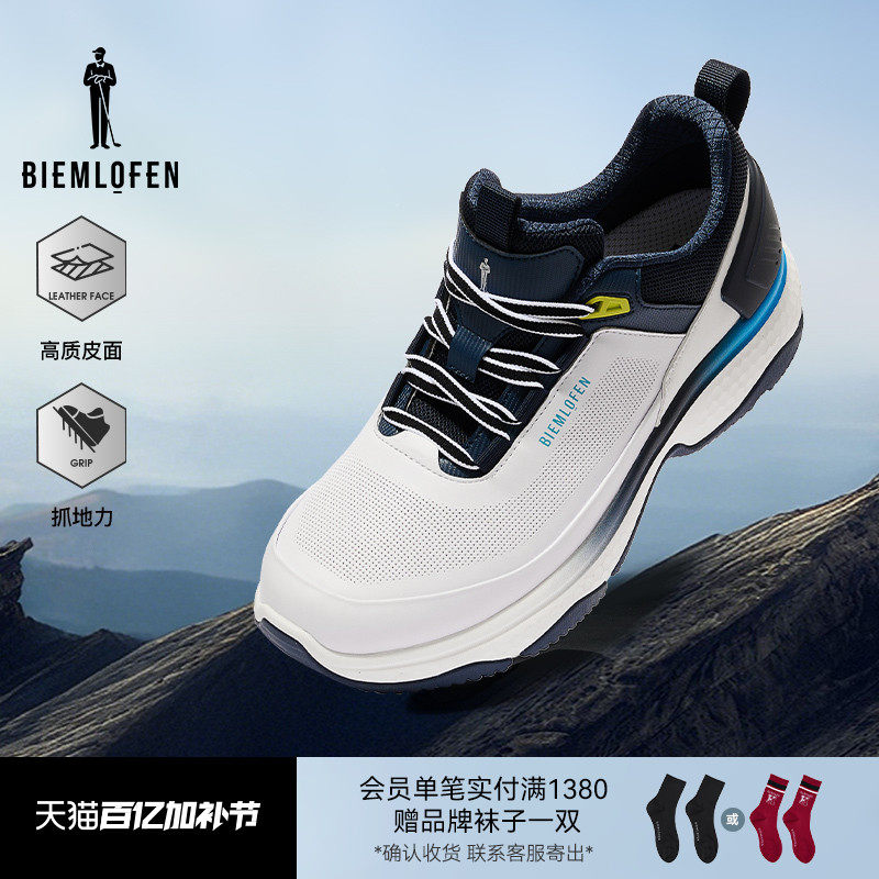 比音勒芬高尔夫男休闲透气运动鞋渐变色拼接专业球鞋