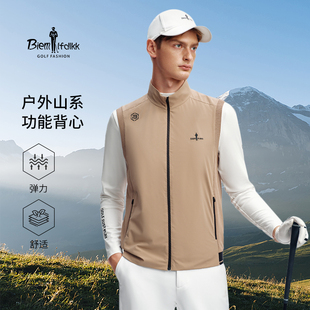 男士 比音勒芬高尔夫秋季 弹力舒适马甲外套防风立领背心