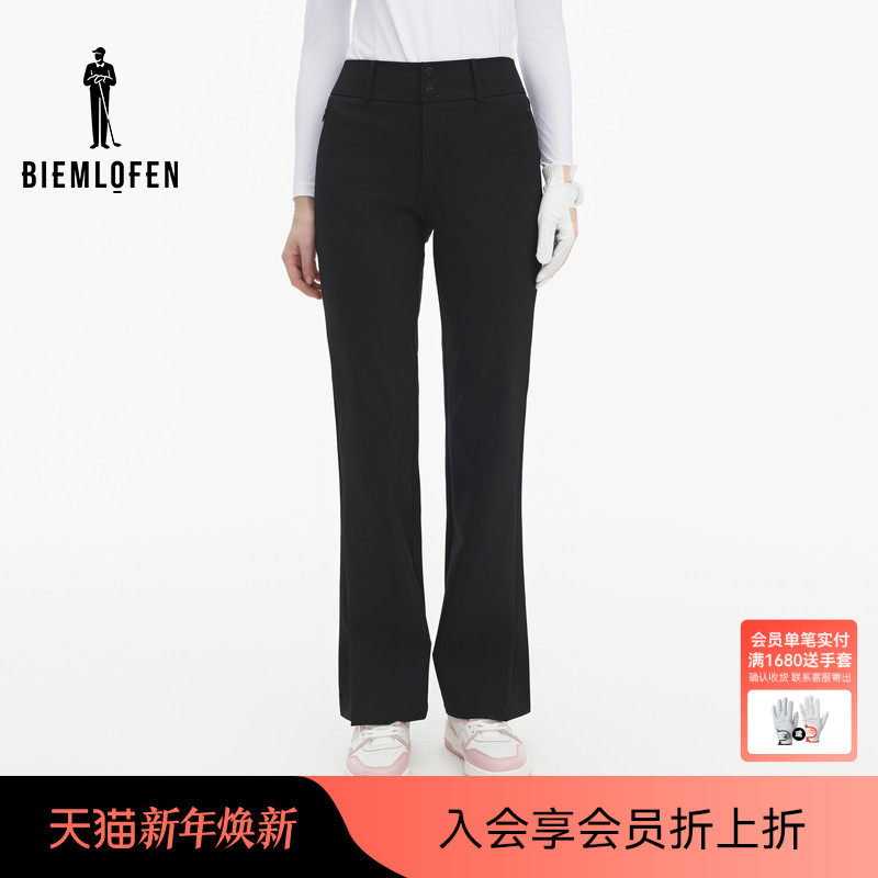 【抗UV防晒】比音勒芬高尔夫秋女士时尚休闲舒弹喇叭裤长裤