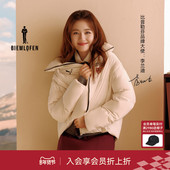 李兰迪同款 比音勒芬高尔夫2025秋新女哈佛联名保暖鹅绒羽绒服
