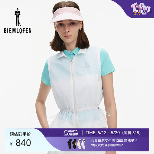 【抗uv防晒】比音勒芬高尔夫春夏女休闲运动立领弹力舒适马甲背心