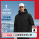 比音勒芬高尔夫2025秋新男防风保暖连帽羽绒服 赛里木湖®鹅绒