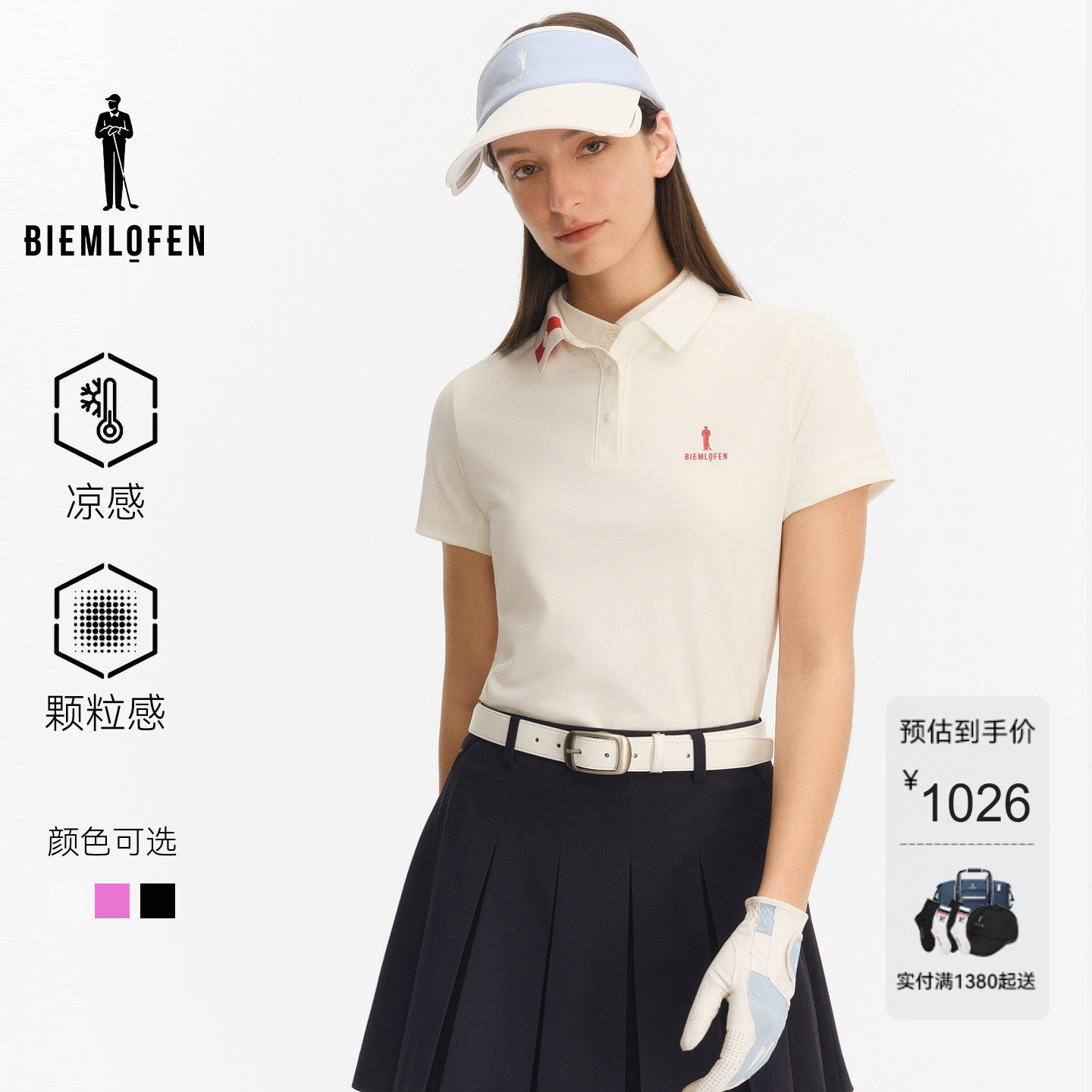 【冷感科技面料】比音勒芬高尔夫2026春夏新女运动休闲短袖POLO衫