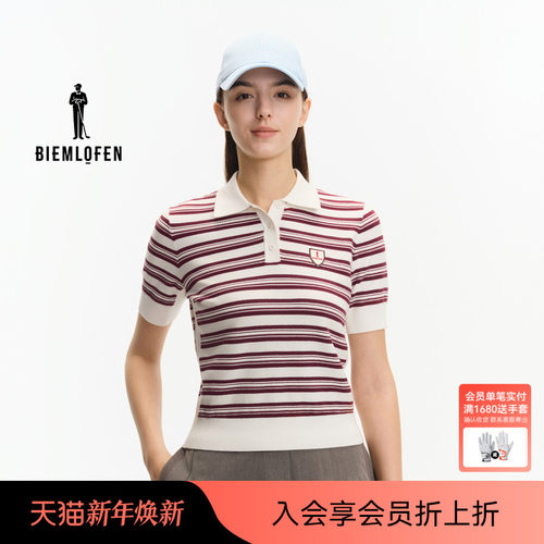 【包芯纱】比音勒芬高尔夫2025年秋新女士运动休闲条纹短袖针织衫