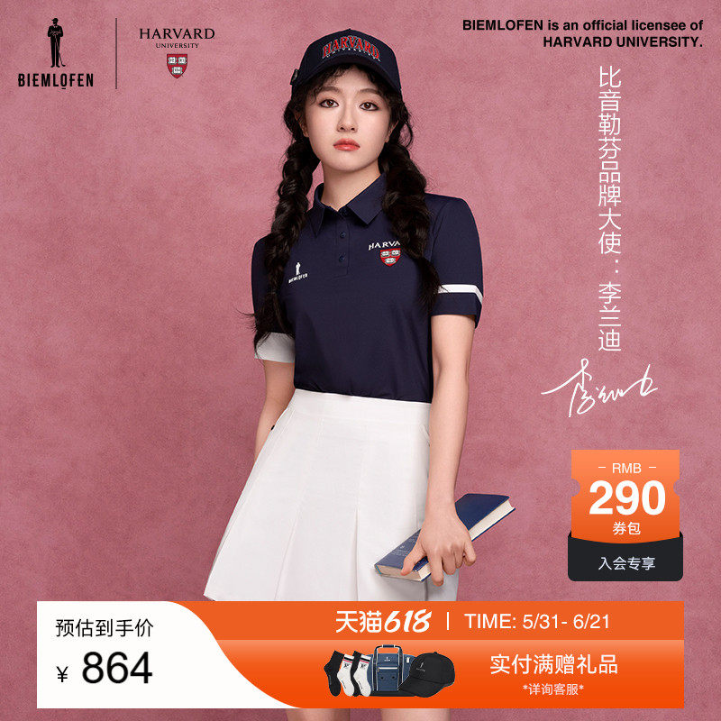 【李兰迪同款】比音勒芬高尔夫哈佛联名春夏女翻领POLO衫