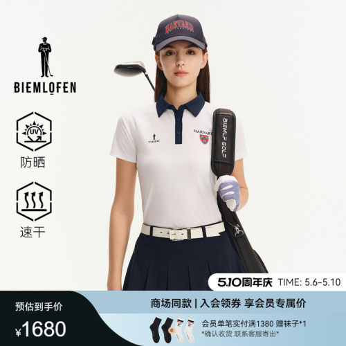 【哈佛联名】比音勒芬高尔夫2026春夏新女运动休闲亲肤短袖POLO衫