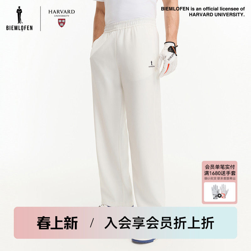 【哈佛联名】比音勒芬高尔夫春夏男裤运动弹力舒适针织休闲裤长裤