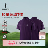 T恤 比音勒芬高尔夫2025秋新男休闲运动透气短袖 双面珠地面料