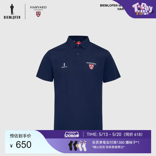 【哈佛联名】比音勒芬高尔夫夏男POLO衫运动防晒吸湿短袖