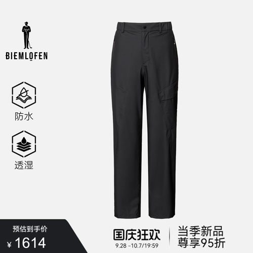 【防水透湿】比音勒芬高尔夫2026秋季新品男裤运动休闲裤直筒长裤