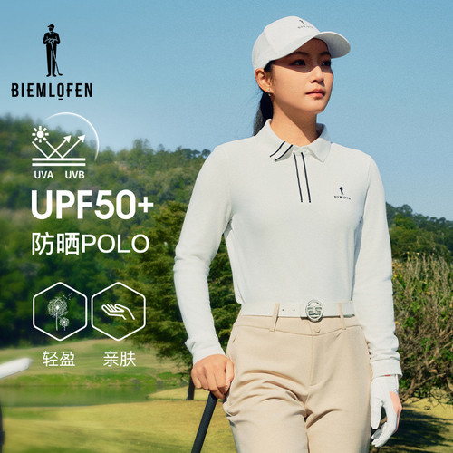 比音勒芬高尔夫抗UV防晒长袖polo