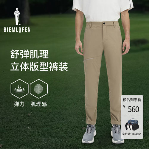 比音勒芬高尔夫春夏个性拉链饰袋亲肤弹力肌理感休闲裤男