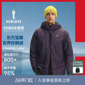 比音勒芬高尔夫2025秋新男防风保暖羽绒服连帽 赛里木湖®鹅绒