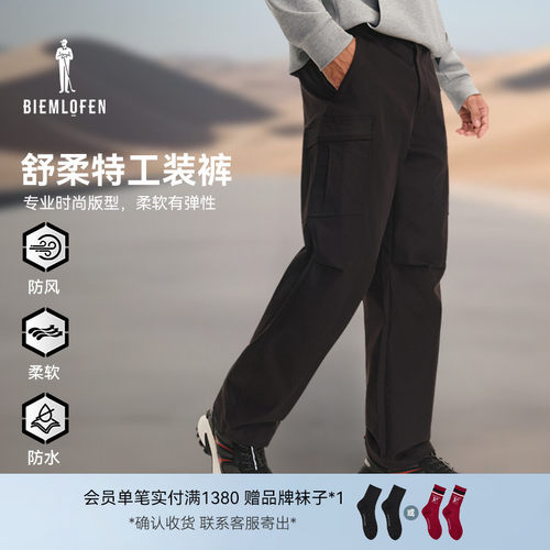 【舒柔特面料】比音勒芬高尔夫2025秋新男士防风防泼大口袋工装裤