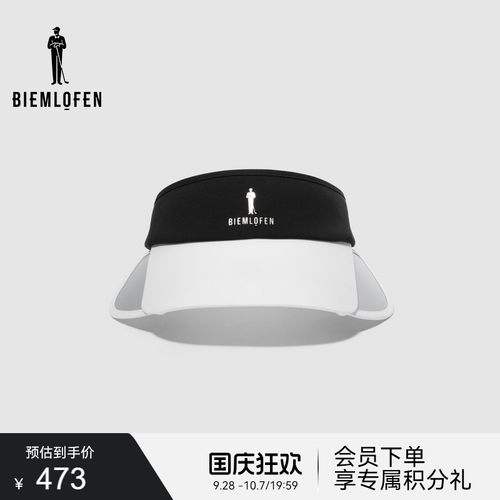 比音勒芬高尔夫女遮阳防晒时尚百搭运动空顶帽帽子G881252204