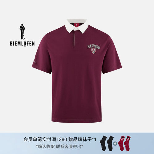 【哈佛联名】比音勒芬高尔夫2026春夏新男运动弹力凉感短袖polo衫