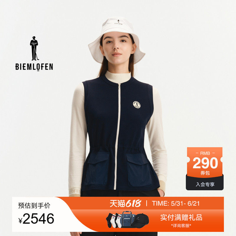 【轻盈防风】比音勒芬高尔夫2025秋新女工装运动时尚休闲马甲背心