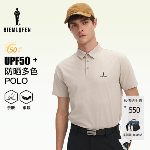【抗uv防晒】比音勒芬高尔夫夏男时尚休闲短袖翻领POLO衫
