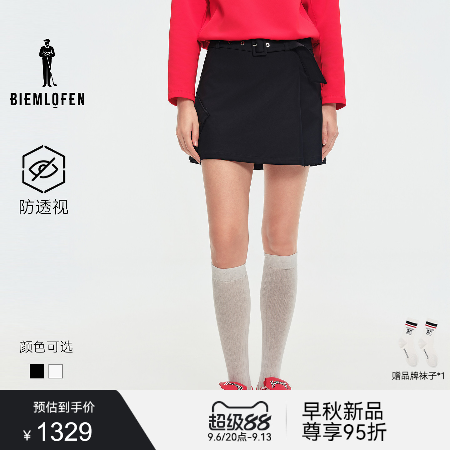 【防透视】比音勒芬高尔夫2026秋新女装显瘦弹力舒适运动休闲短裙