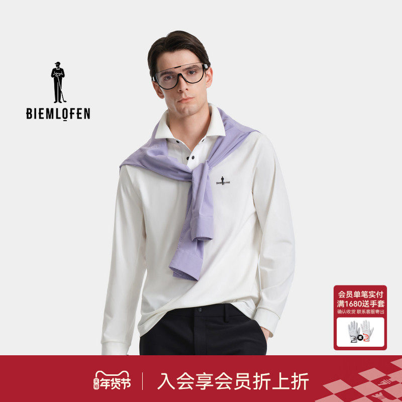 【轻量柔软】比音勒芬2025秋季新款男士亲肤弹力翻领长袖POLO衫,运动服/休闲服装,运动POLO衫,淘宝优惠券,粉丝福利购,淘宝优惠卷