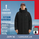防风保暖羽绒服 比音勒芬高尔夫2025秋冬新男士 赛里木湖®鹅绒