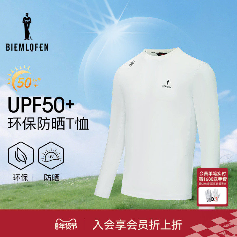 【环保防晒】比音勒芬高尔夫春男士上衣休闲长袖圆领T恤,运动/瑜伽/健身/球迷用品,高尔夫上装,淘宝优惠券,粉丝福利购,淘宝优惠卷