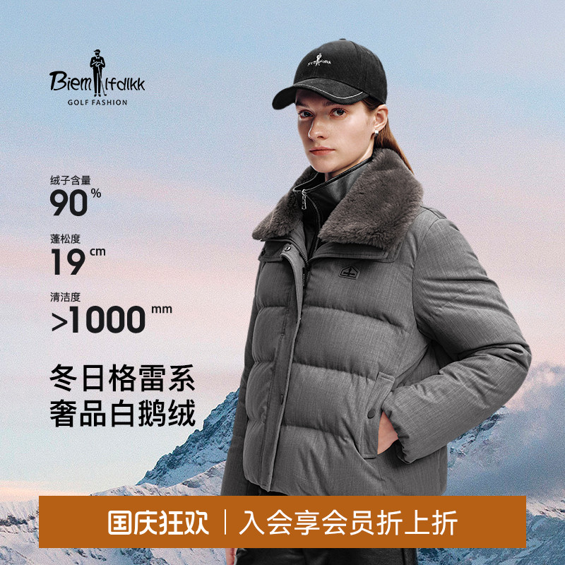 比音勒芬高尔夫冬季休闲女士防风外套保暖90白鹅绒羽绒服
