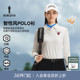 POLO 比音勒芬高尔夫2025秋新女运动休闲抗UV防晒长袖 哈佛联名