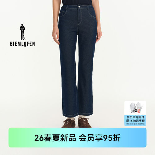 【弹力耐水洗】比音勒芬高尔夫2026春新品女裤时尚休闲牛仔裤长裤