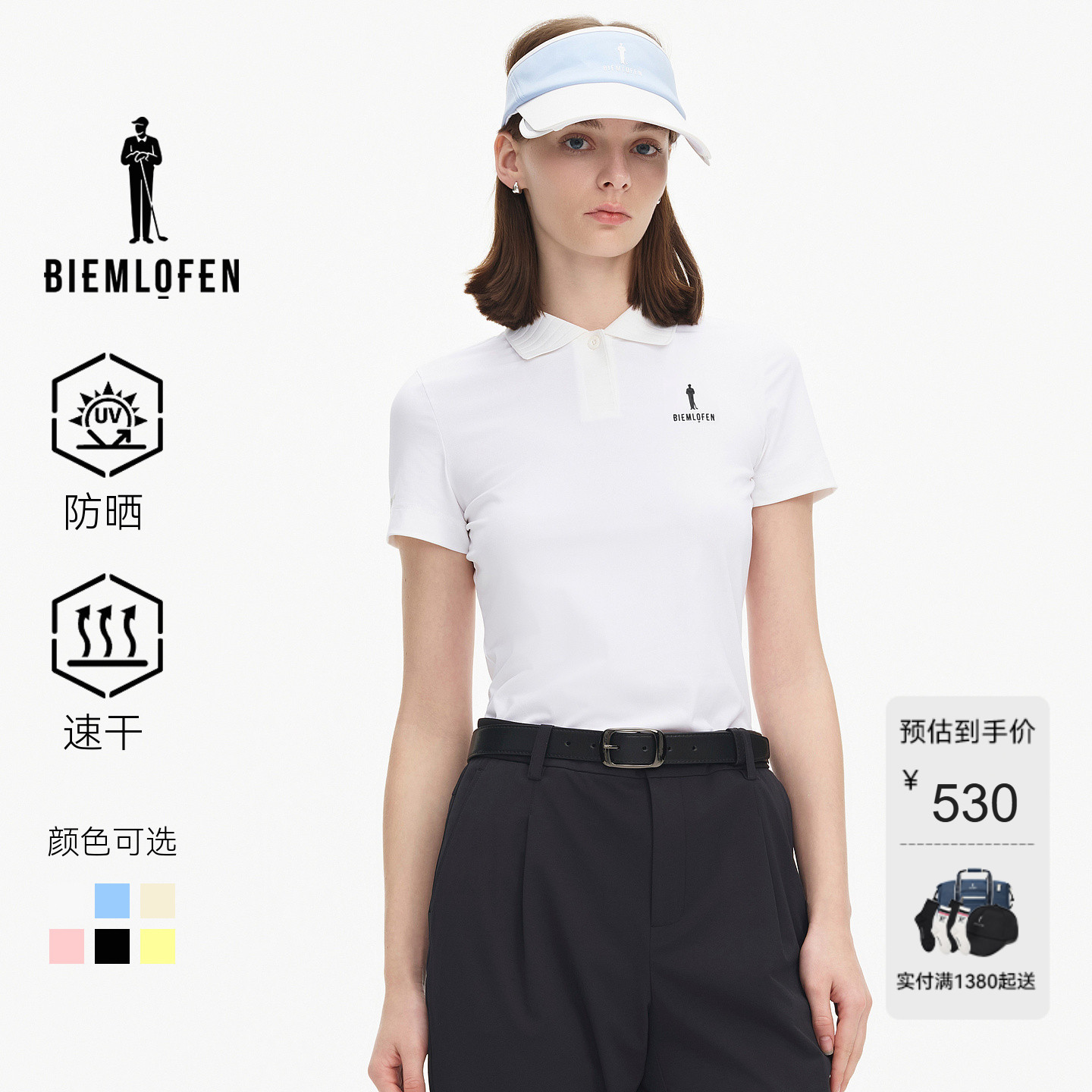 【追风T】比音勒芬高尔夫夏款运动防晒速干POLO衫女士T恤