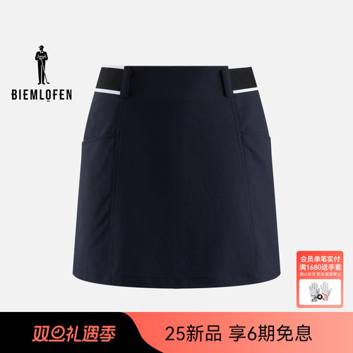 【李兰迪同款】比音勒芬高尔夫2025秋季新女百搭高腰显瘦半身短裙
