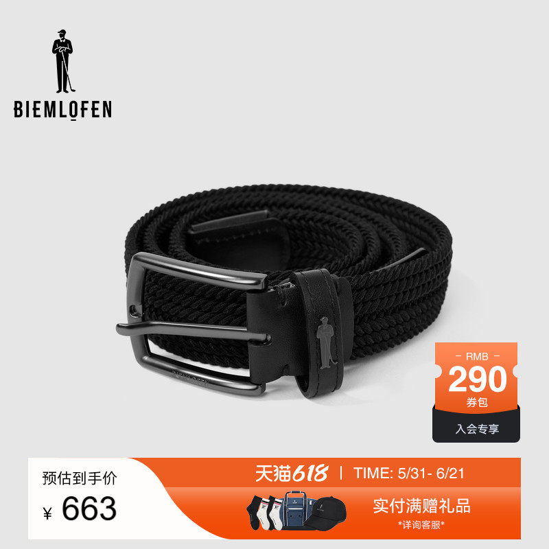 比音勒芬高尔夫春夏男士高端品牌编织设计皮带G381252102