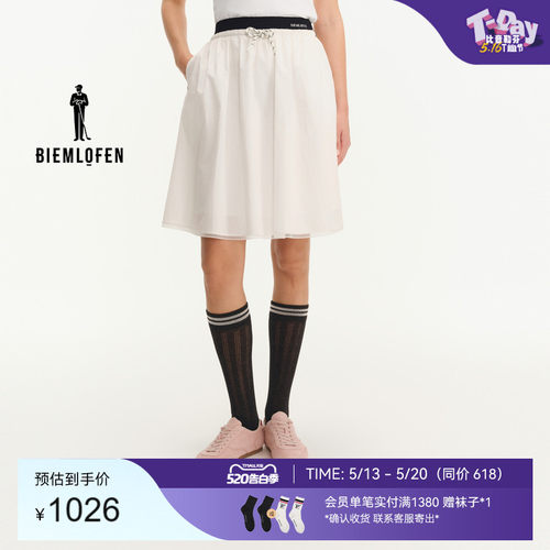 【长绒棉混纺】比音勒芬高尔夫2026春夏新女裙运动A型半身裙短裙