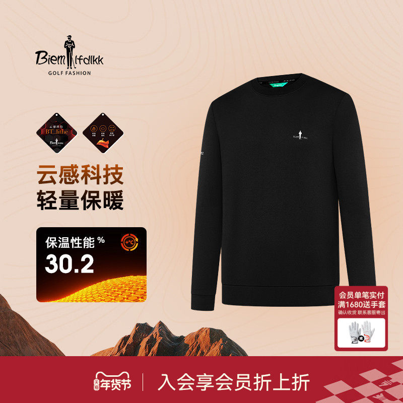 比音勒芬高尔夫秋冬休闲运动轻量保暖圆领长袖T恤男打底,运动/瑜伽/健身/球迷用品,高尔夫上装,淘宝优惠券,粉丝福利购,淘宝优惠卷